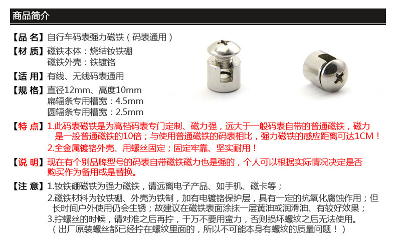 Compteur de vélo TACX - Ref 2425313 Image 4