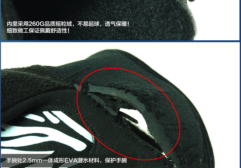 Gants de cyclisme mixte ACACIA - Ref 2247423 Image 15