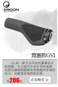 Poignées de vélo ERGON - Ref 2341011 Image 12