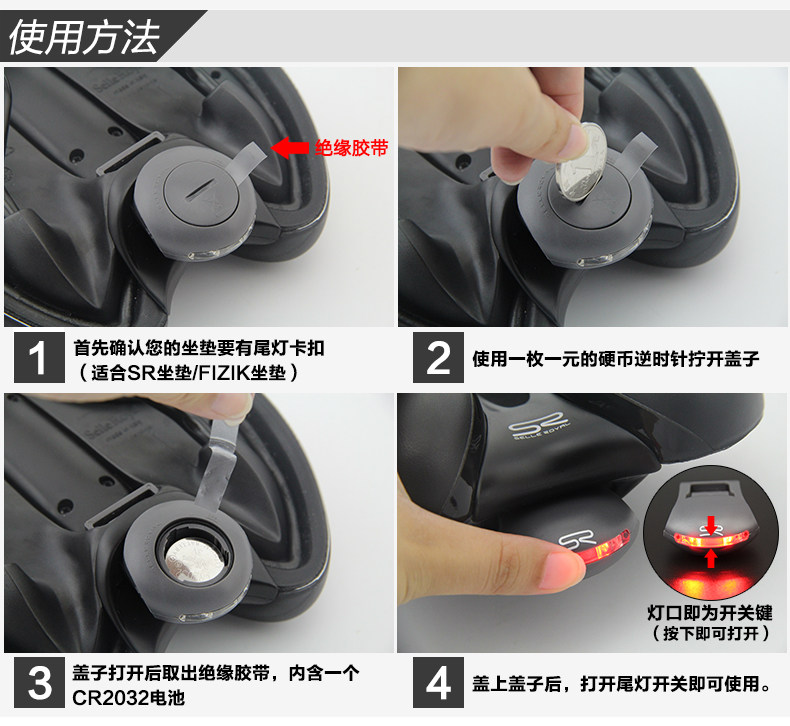 Selle de vélo Mountain Bike SELLE ROYAL - Ref 2345988 Image 50