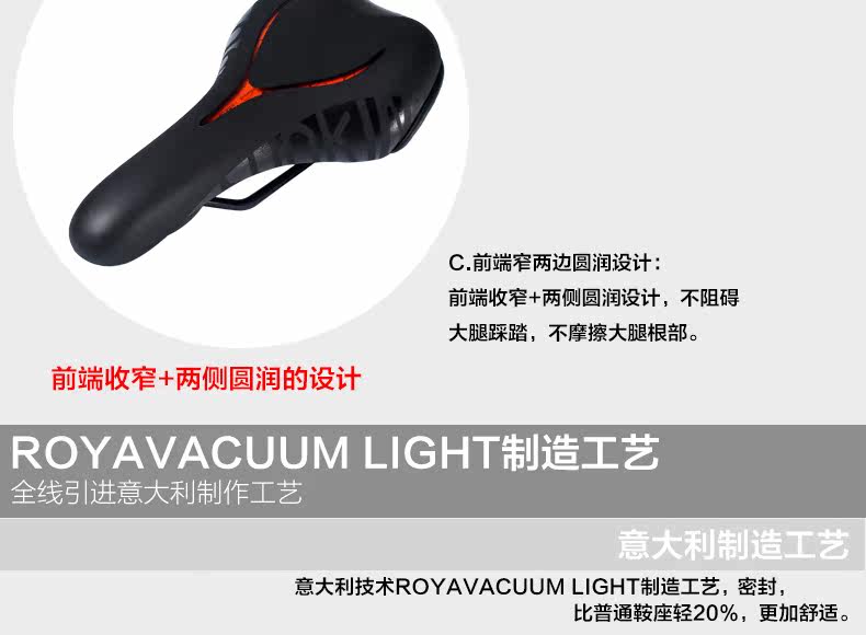 Selle de vélo Mountain Bike SELLE ROYAL - Ref 2352194 Image 13