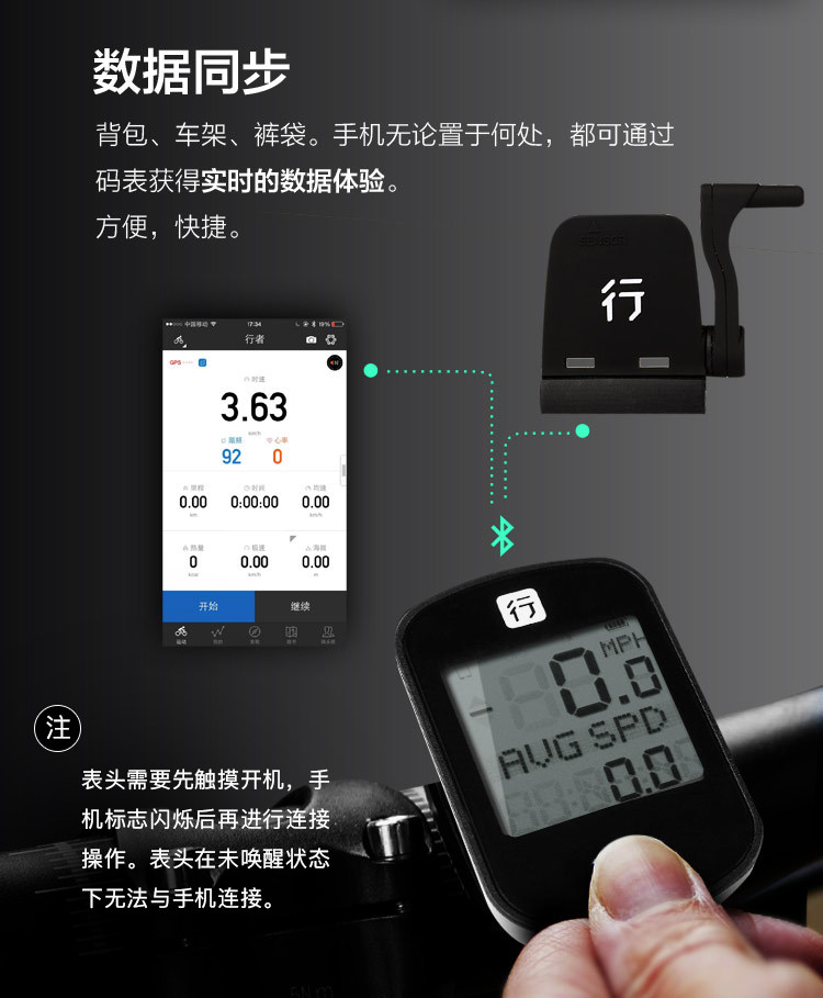 Compteur de vélo TACX - Ref 2429401 Image 14