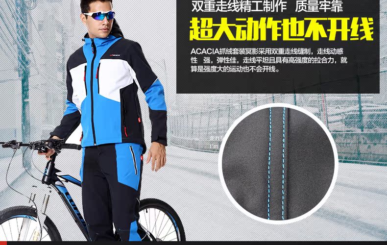 Tenue de cycliste homme ACACIA - Ref 2217799 Image 16