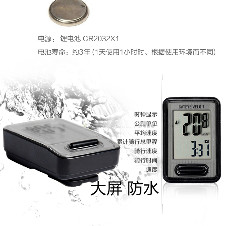 Tableau de bord vélo CAT EYE - Ref 2425444 Image 14