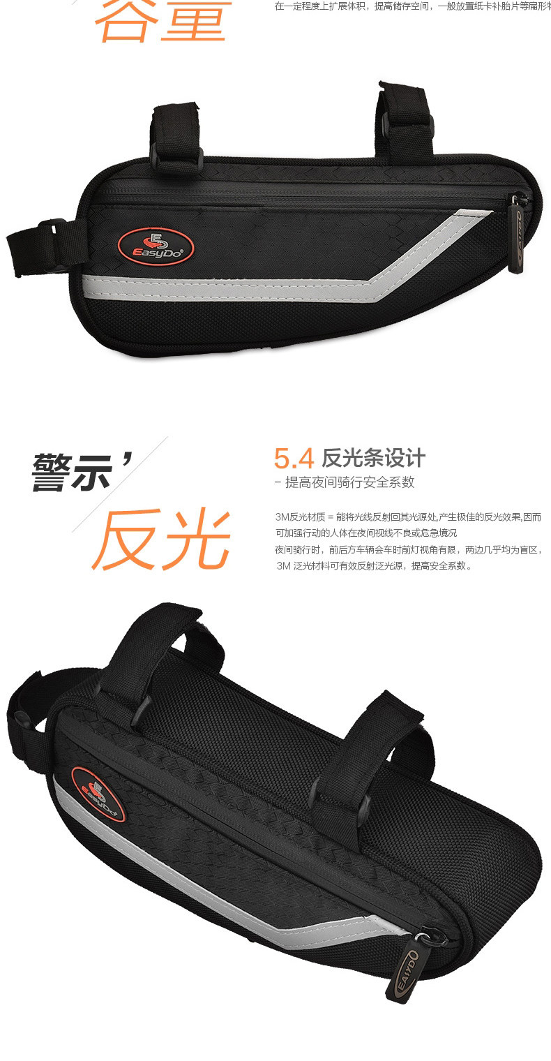 Sacoche pour vélo mixte EASYDO - Ref 2214933 Image 12