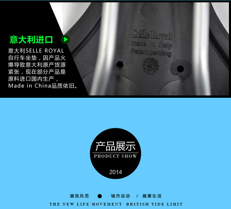 Selle de vélo Mountain Bike SELLE ROYAL - Ref 2345988 Image 12