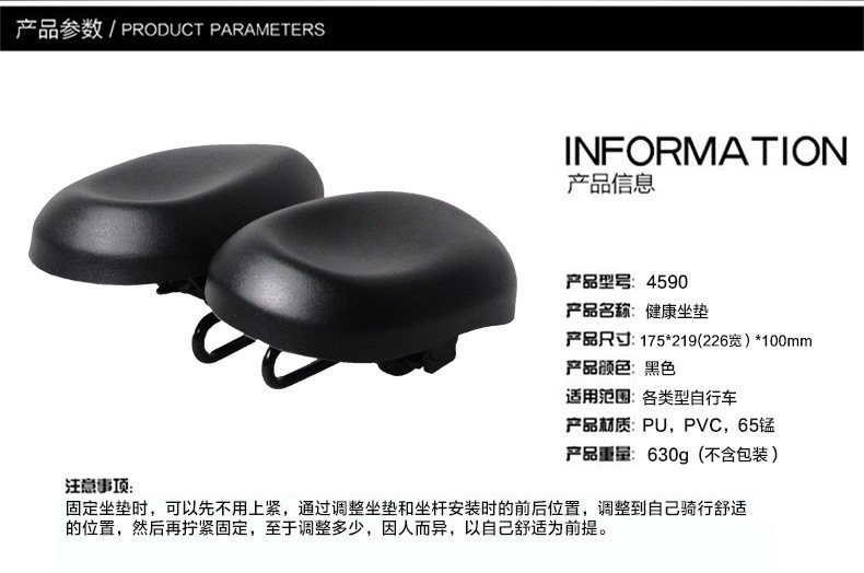 Selle de vélo Mountain Bike ACACIA - Ref 2346401 Image 19