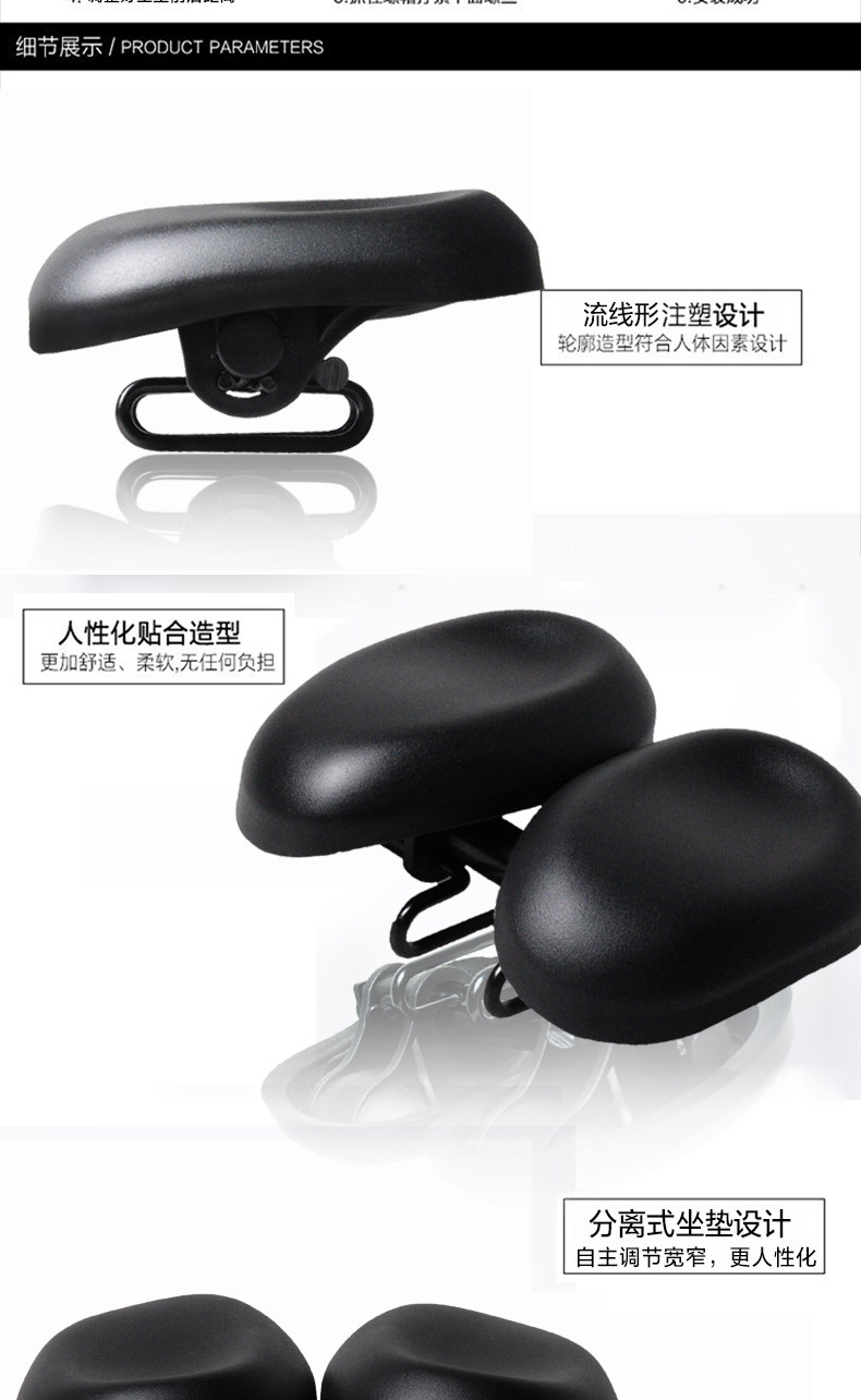 Selle de vélo Mountain Bike ACACIA - Ref 2346401 Image 25