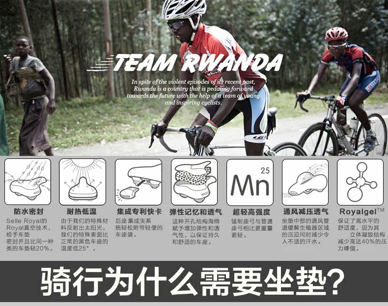 Selle de vélo Mountain Bike SELLE ROYAL - Ref 2352194 Image 8
