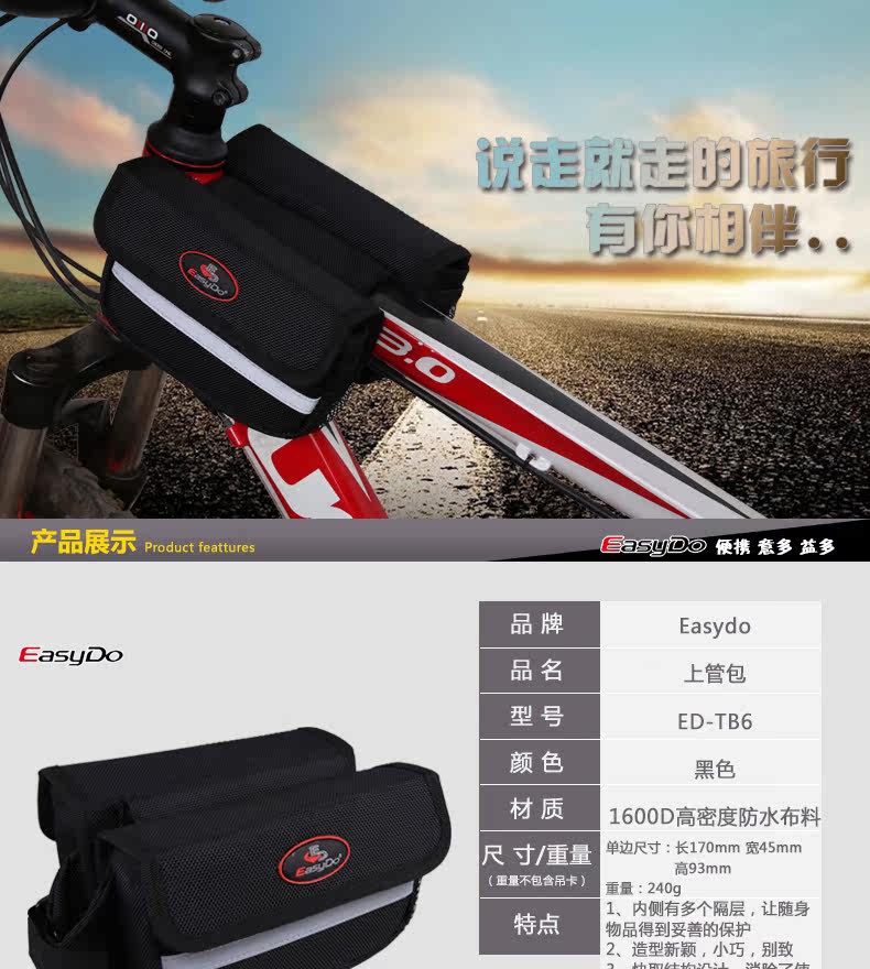 Sacoche pour vélo EASYDO - Ref 2214797 Image 5