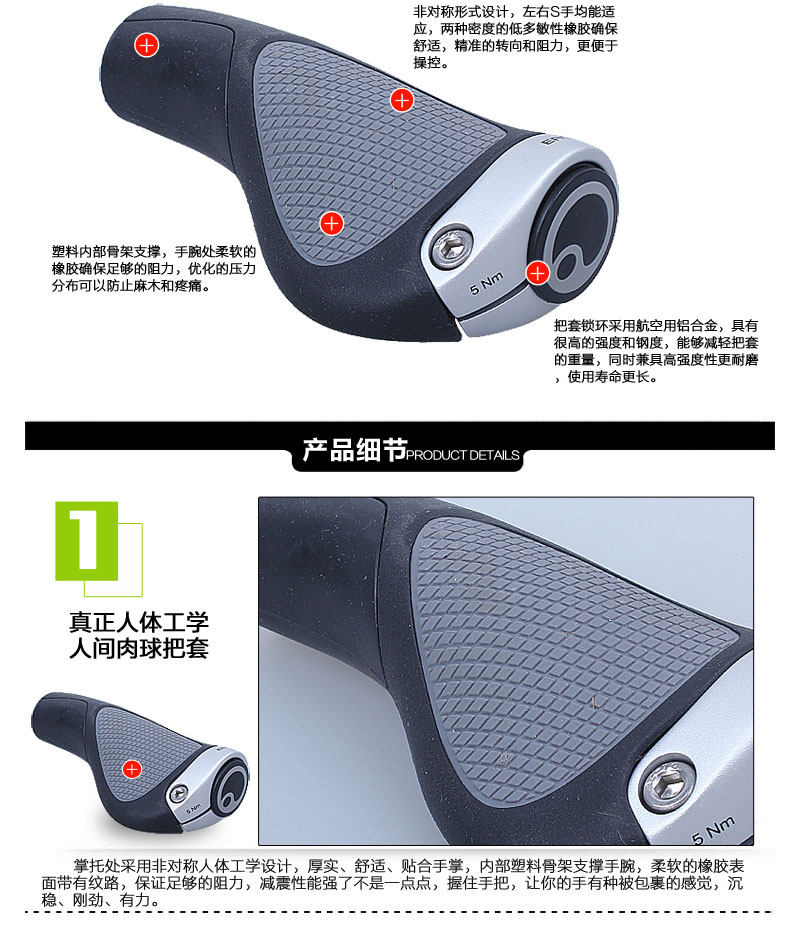 Poignées de vélo ERGON - Ref 2340019 Image 24