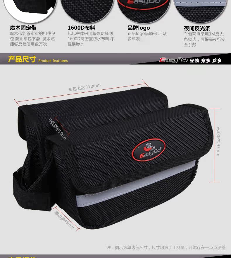 Sacoche pour vélo EASYDO - Ref 2214797 Image 7