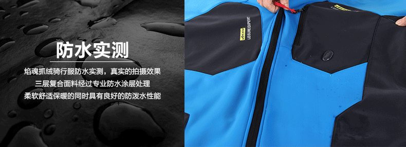 Vêtement cyclisme homme ACACIA - Ref 2232267 Image 20