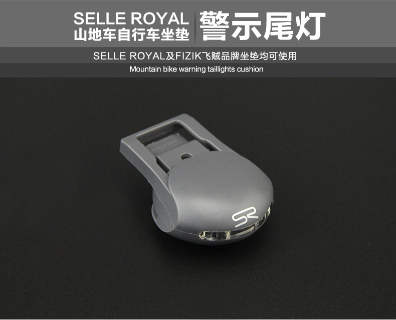 Selle de vélo Mountain Bike SELLE ROYAL - Ref 2345988 Image 47