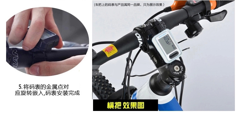 Tableau de bord vélo CAT EYE - Ref 2425444 Image 17