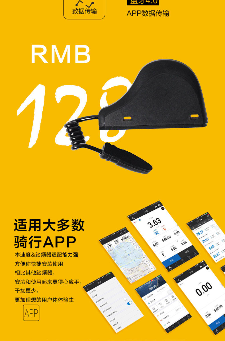 Compteur de vélo TACX - Ref 2426994 Image 12