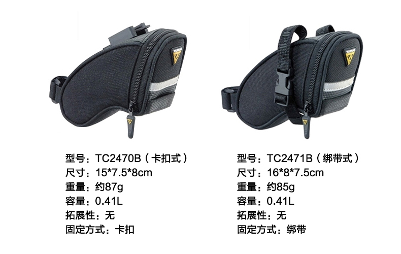 Sacoche pour vélo TOPEAK - Ref 2215459 Image 12