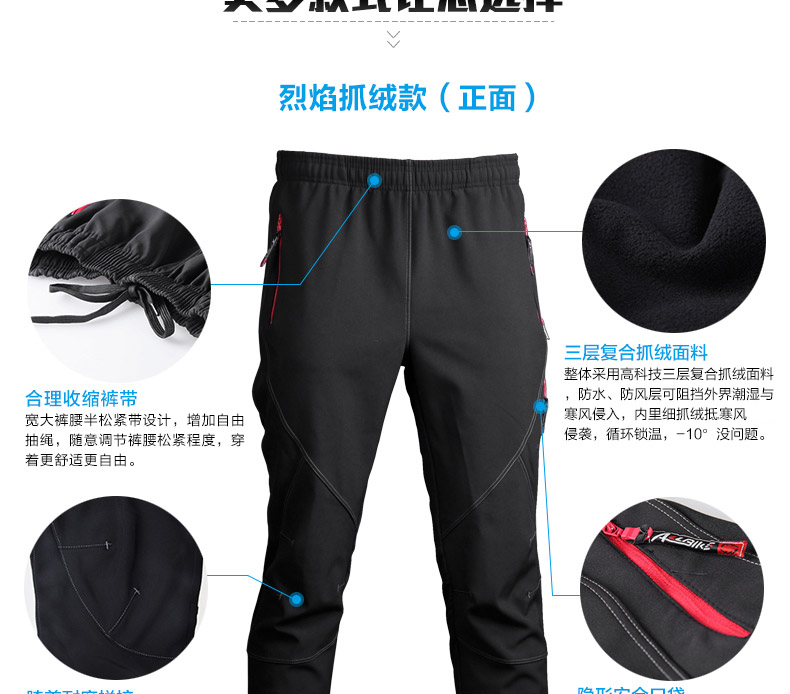 Tenue de cyclisme mixte ACACIA - Ref 2232265 Image 34