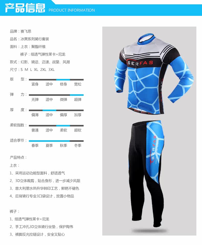 Vêtement cyclisme mixte - Ref 2215726 Image 19
