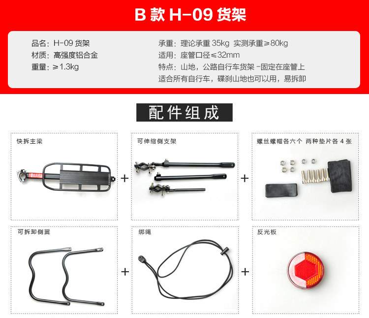 Porte-bagages pour vélo TACX - Ref 2411663 Image 12