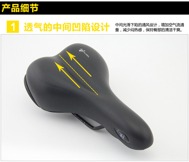 Selle de vélo Mountain Bike SELLE ROYAL - Ref 2345988 Image 26