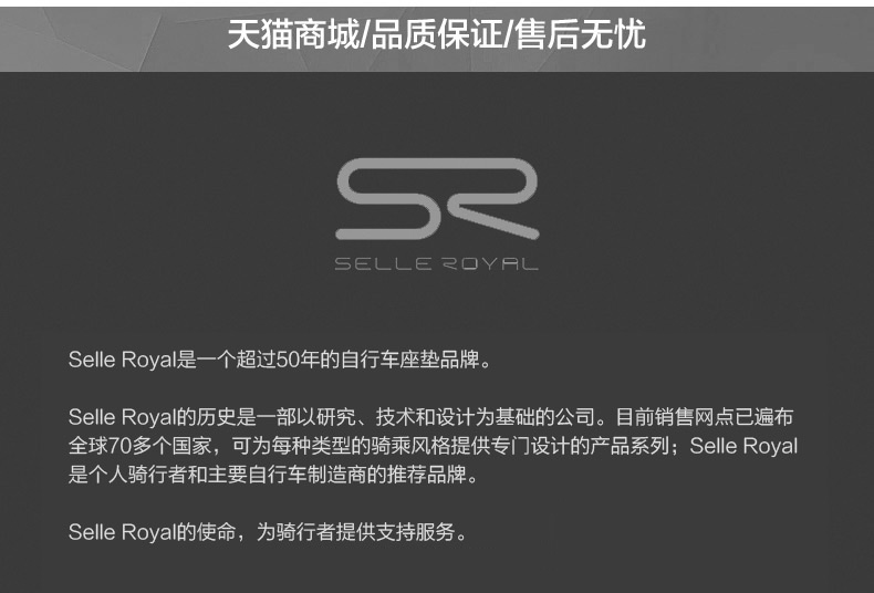 Selle de vélo Mountain Bike SELLE ROYAL - Ref 2360376 Image 20