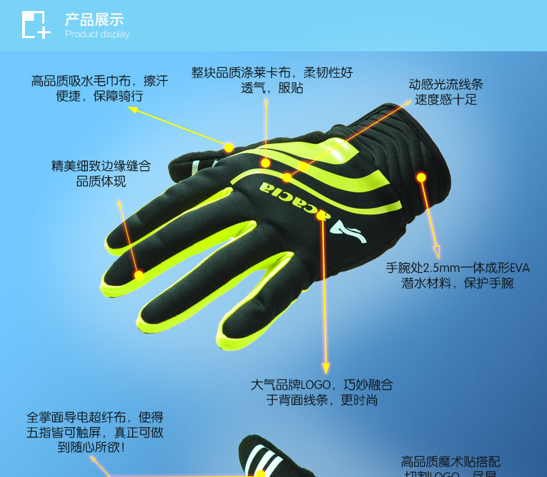 Gants de cyclisme mixte ACACIA - Ref 2247423 Image 13