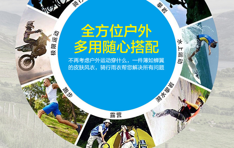 Tenue de cyclisme mixte - Ref 2217198 Image 27