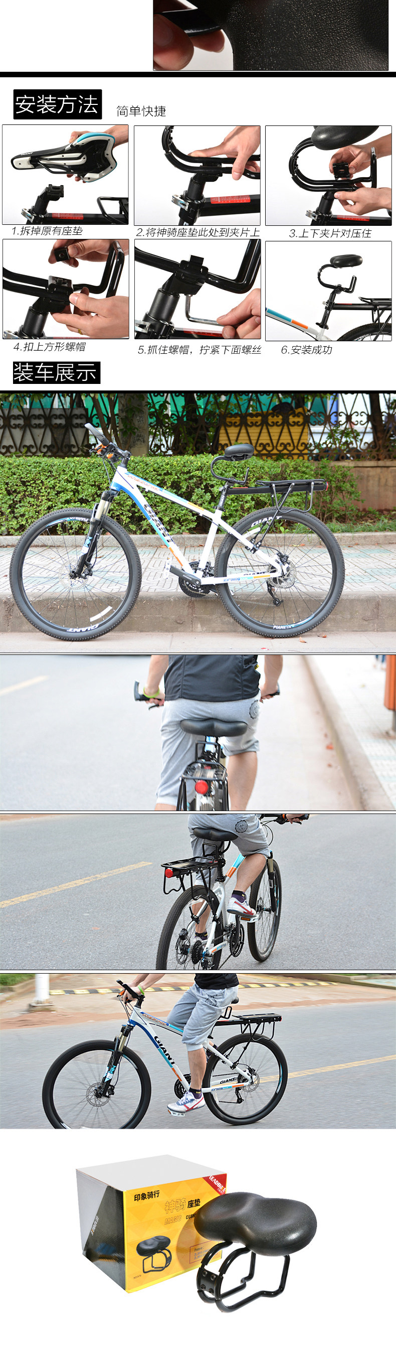 Selle de vélo Mountain Bike ACACIA - Ref 2352170 Image 12