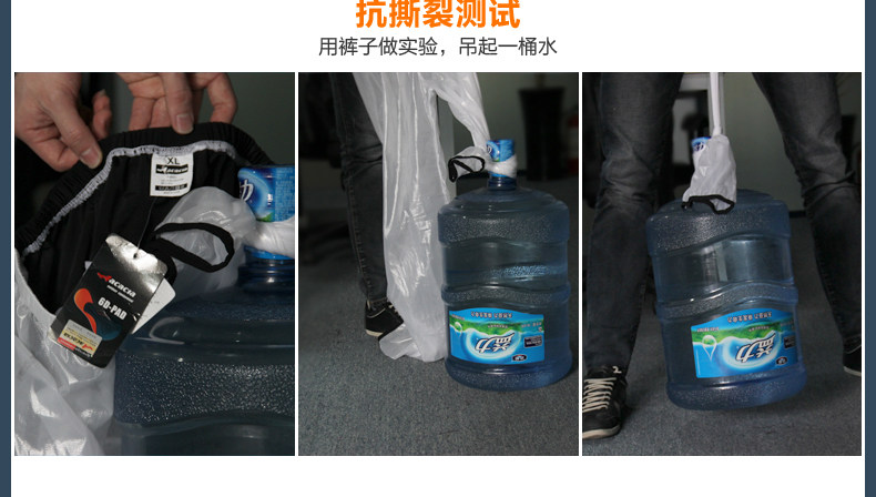 Tenue de cyclisme mixte - Ref 2217198 Image 19