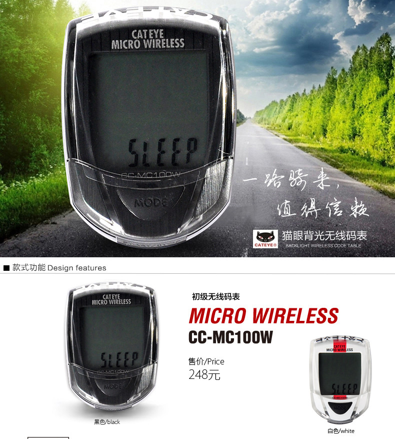 Compteur de vélo CAT EYE - Ref 2426259 Image 7