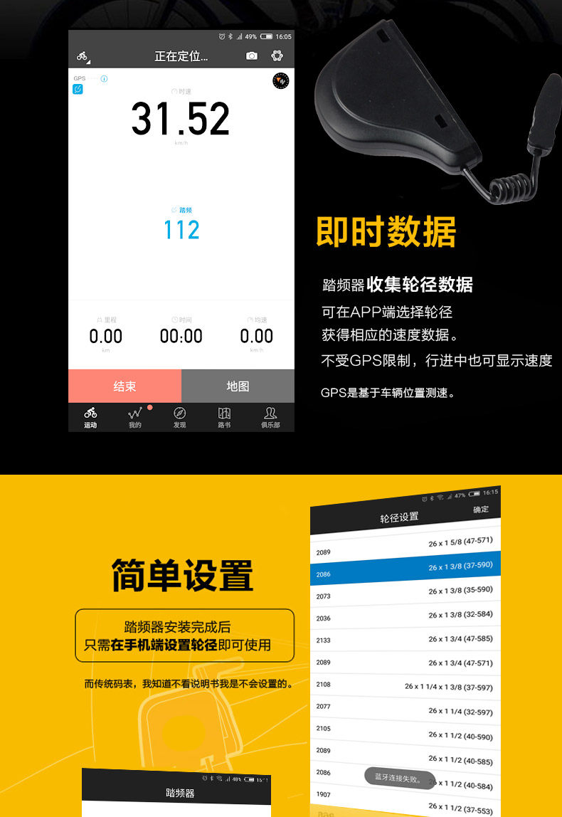 Compteur de vélo TACX - Ref 2426994 Image 9