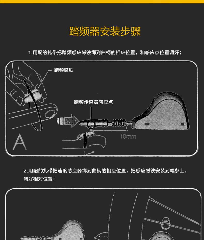 Compteur de vélo TACX - Ref 2426994 Image 13