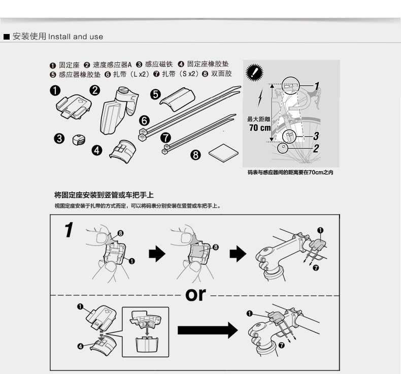 Compteur de vélo CAT EYE - Ref 2426259 Image 10