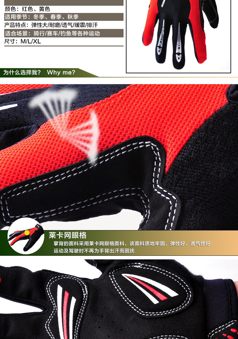 Gants pour vélo mixte - Ref 2244812 Image 7