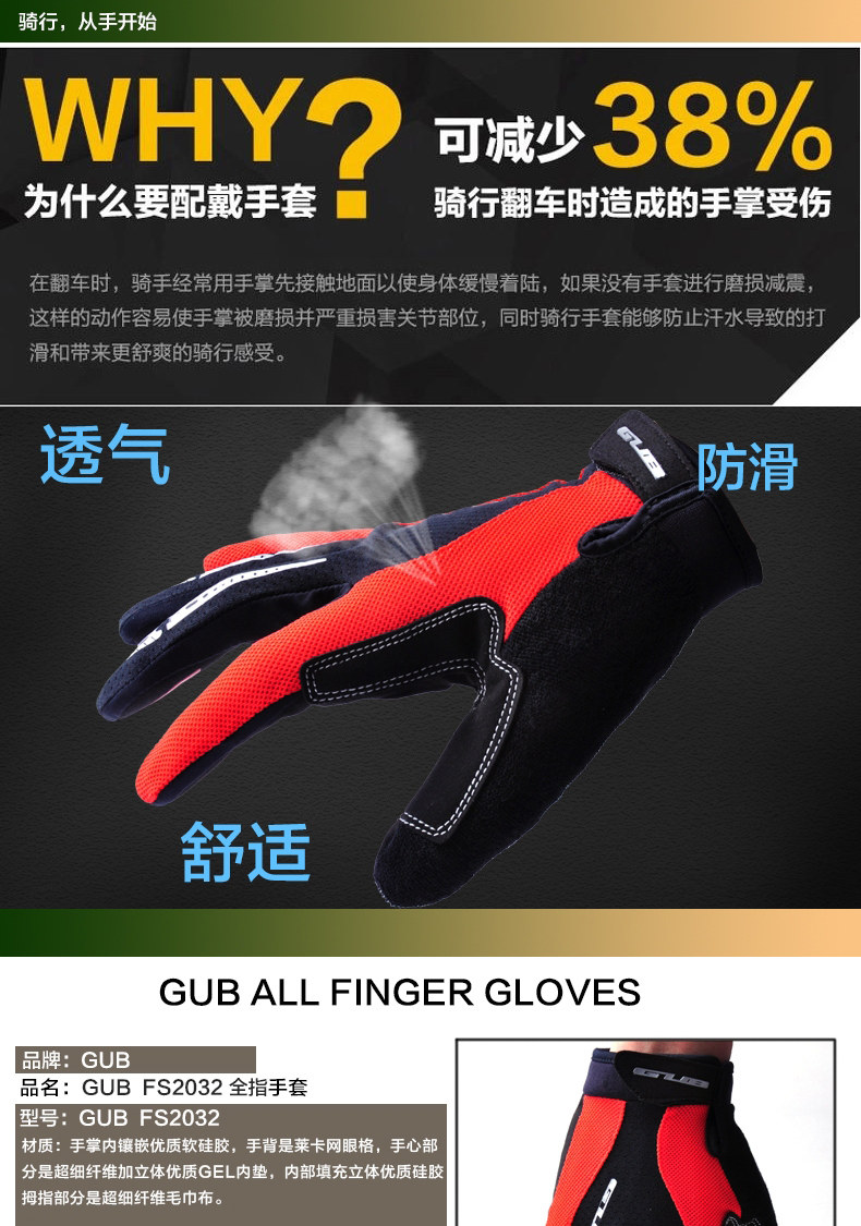 Gants pour vélo mixte - Ref 2244812 Image 6