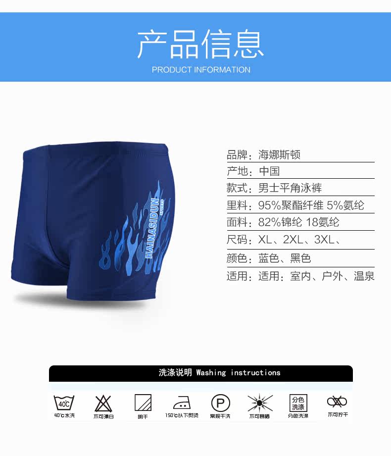 Maillot de bain homme      - Ref 2514686 Image 12