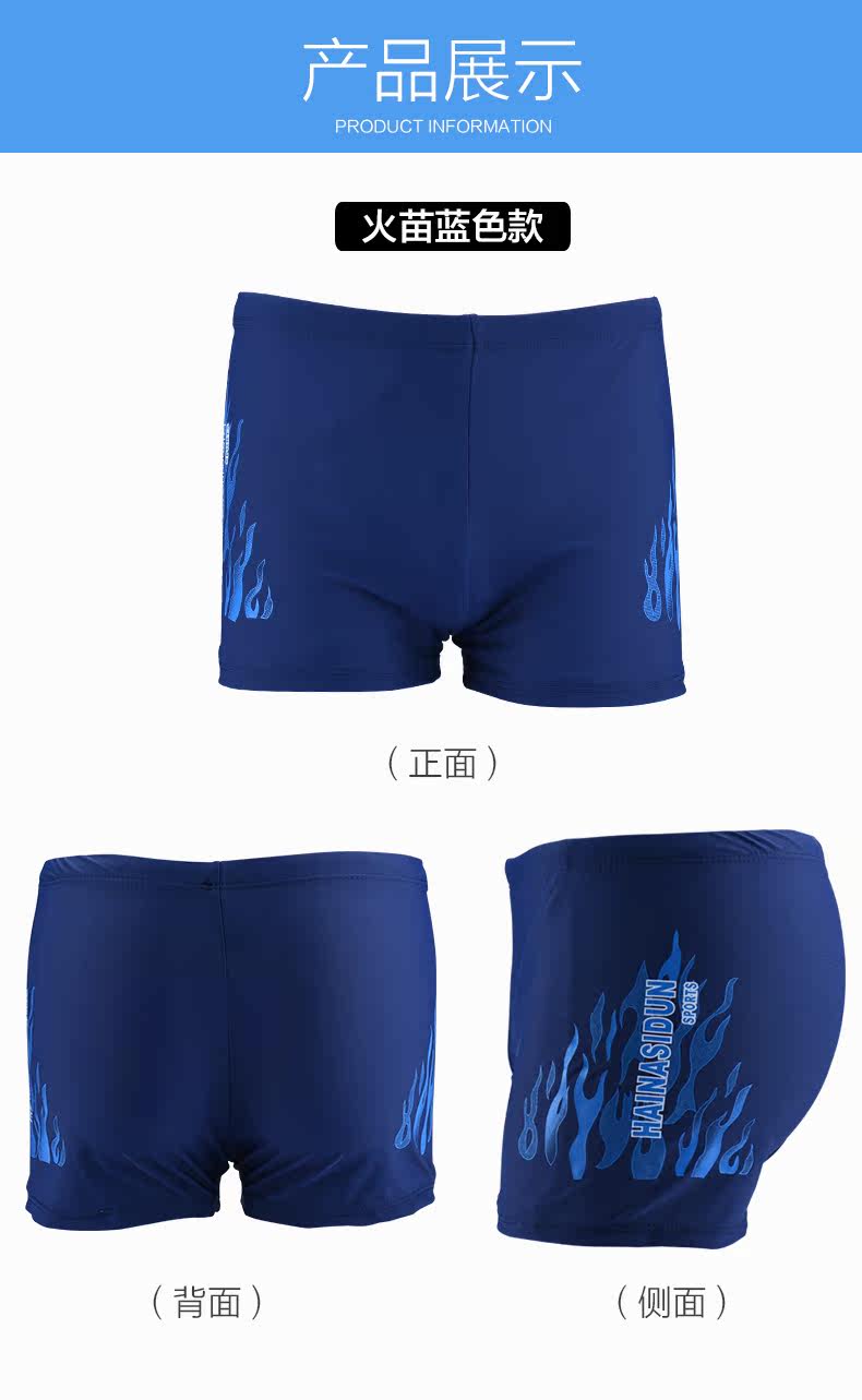 Maillot de bain homme      - Ref 2514686 Image 14