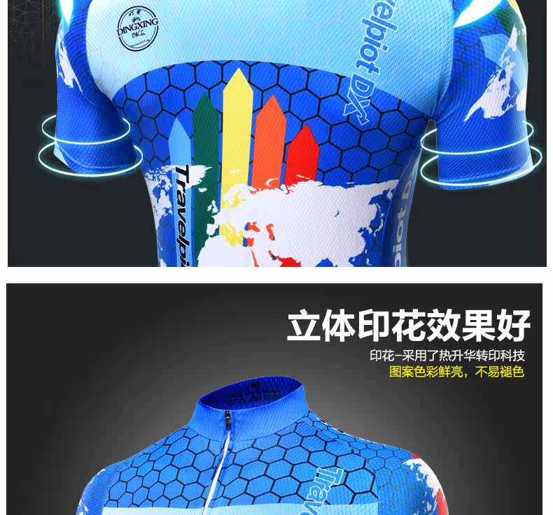Tenue de cyclisme mixte DINGXING - Ref 2214629 Image 10