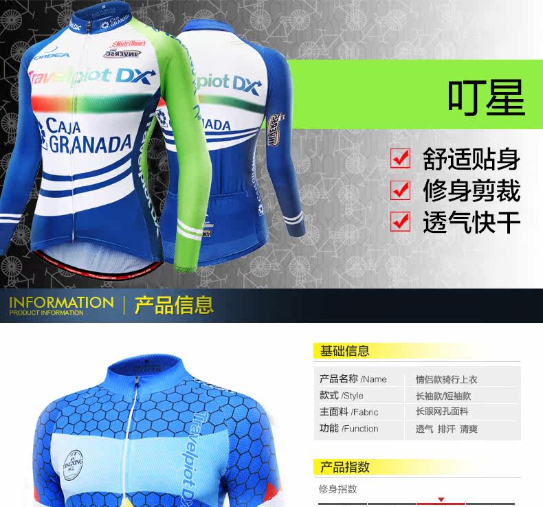 Tenue de cyclisme mixte DINGXING - Ref 2214629 Image 7