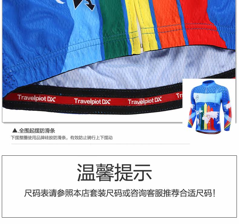 Tenue de cyclisme mixte DINGXING - Ref 2214629 Image 26