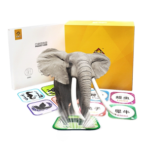 【小熊尼奥】3D立体儿童启蒙早教认知卡