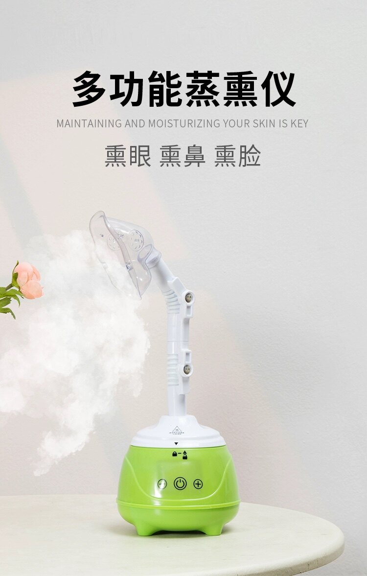 艾美瑞美容仪器