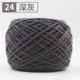 24 Deep Grey