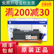 Original brother TN-2225 2215 HL 2240 2250 DCP 7057 7060 MFC 7290 7360 74