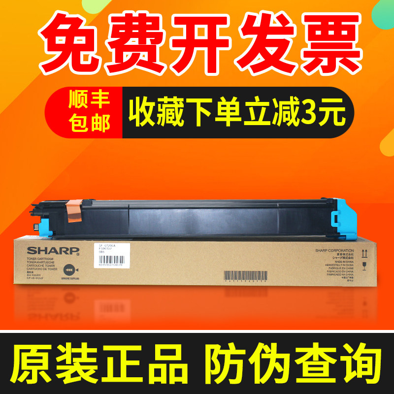 Original fit Sharp SF-CT20 powder box S211RC S211XC 261RC 261RC powder box toner carbon powder photocopier