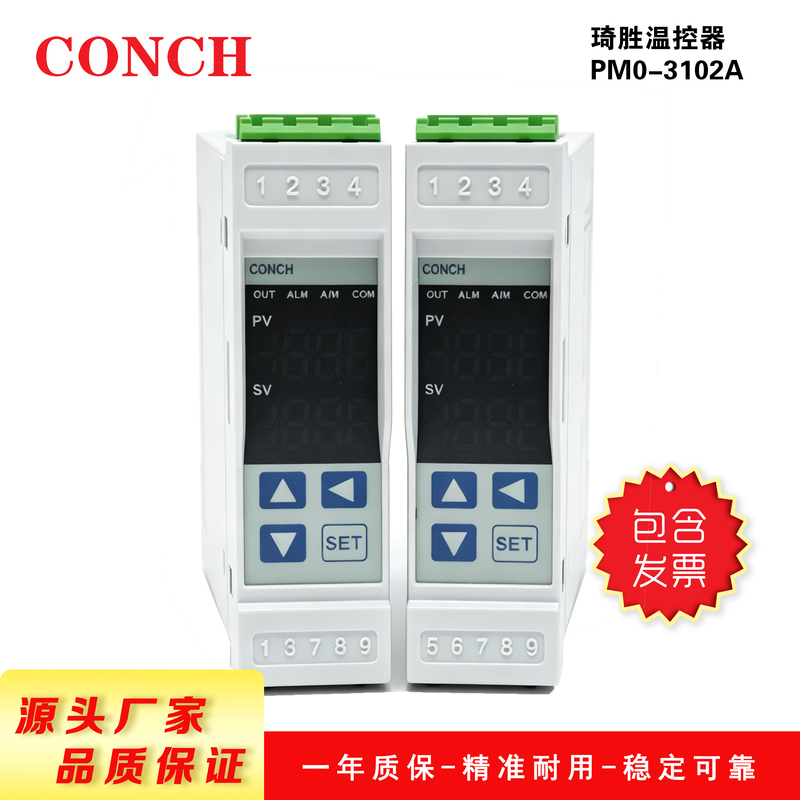 Conch Taiwan Qisheng Thermostat Pm0-3102A Intelligent Temperature Control Meter, One-Year Warranty, Brand New Original Conch Taiwan Qisheng Thermostat Pm0-3102A Intelligent Temperature Control Meter, One-Year Warranty, Brand New Original