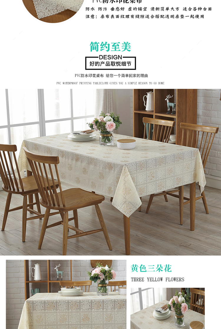 Phong cách châu Âu nước âm vườn nhà và không thấm dầu nhựa dùng một lần khăn trải bàn khăn trải bàn cà phê bảng thảm PVC mềm túi xách tay - Khăn trải bàn khăn trải bàn màu trắng