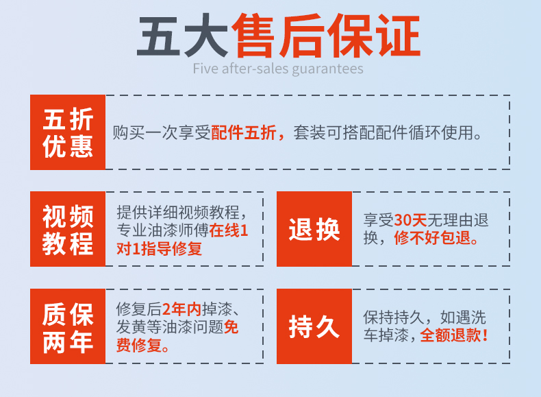 卡嘉易 汽车修补漆笔 送砂纸垫木 图2
