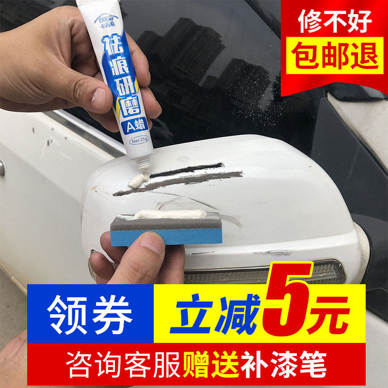 Car vehicle paint pens scratch repair artifact paint surface body depth repair self-spray paint white Special